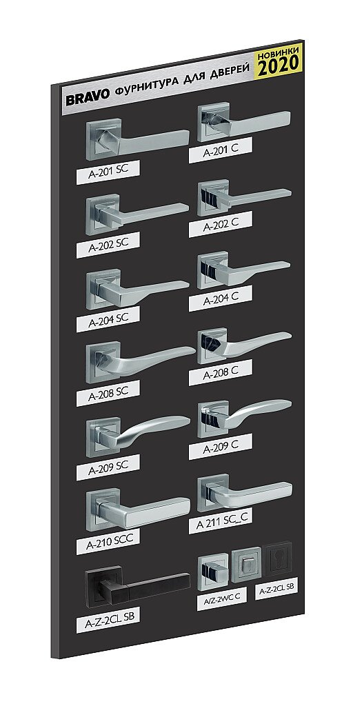 Стенд c фурнитурой "BRAVO" правый